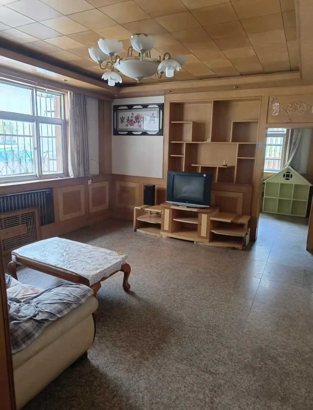 Before: wood-panelled living room